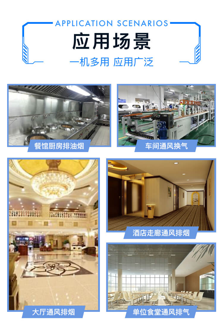 你知道消防排煙離心風機怎么設(shè)置防火閥嗎?鄭通離心風機廠家為你解答