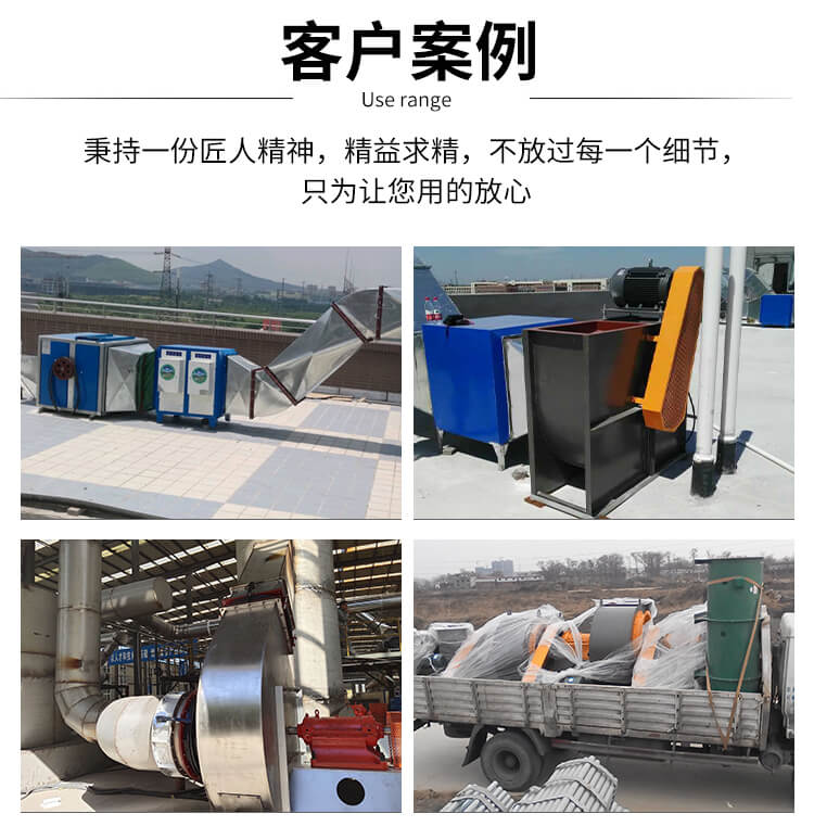 1分鐘了解鍋爐引風機受潮后怎么處置？