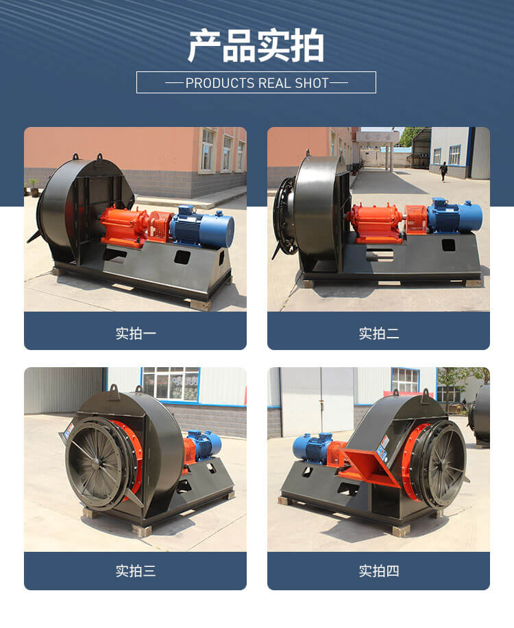 鍋爐離心風機有哪些方法可以減振降噪?