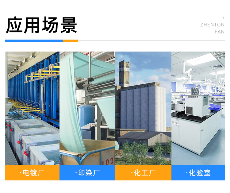 防爆離心通風機共振太大是什么原因？