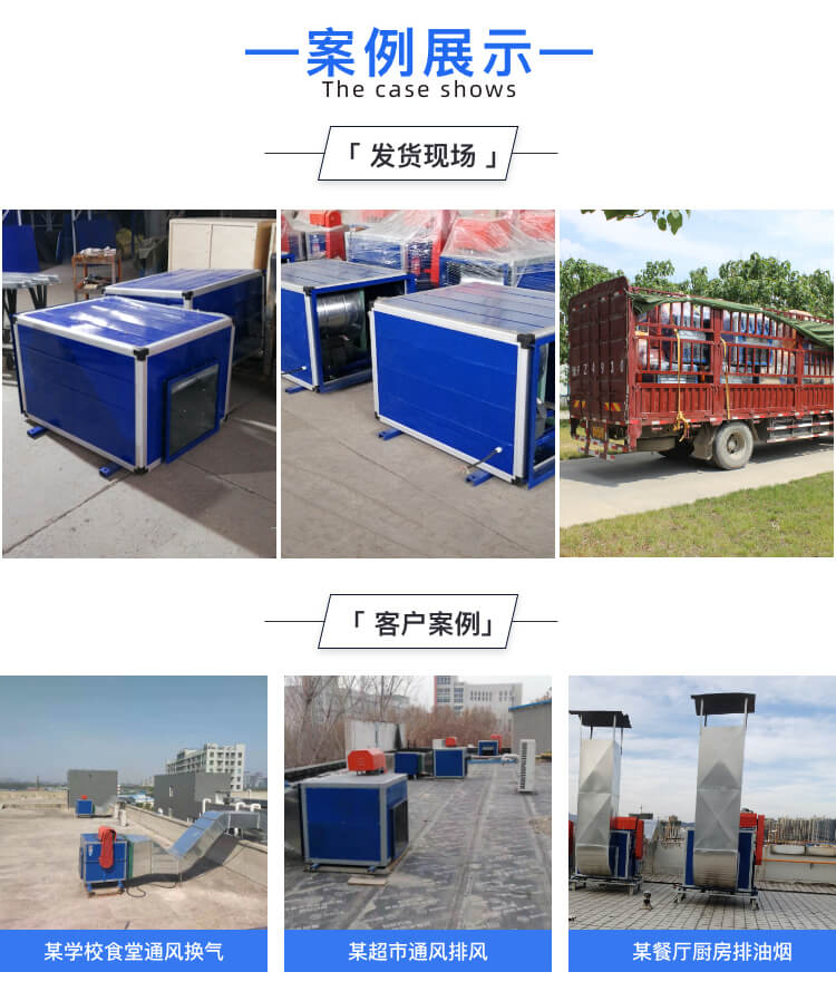 詳解柜式消防排煙風機無法啟動原因？